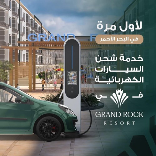 Студия в GRAND ROCK HURGHADA на продажу